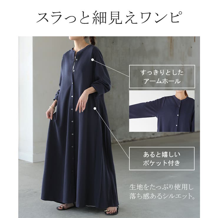 ワンピース プリーツ ノーカラ― | HUG.U | 詳細画像7 