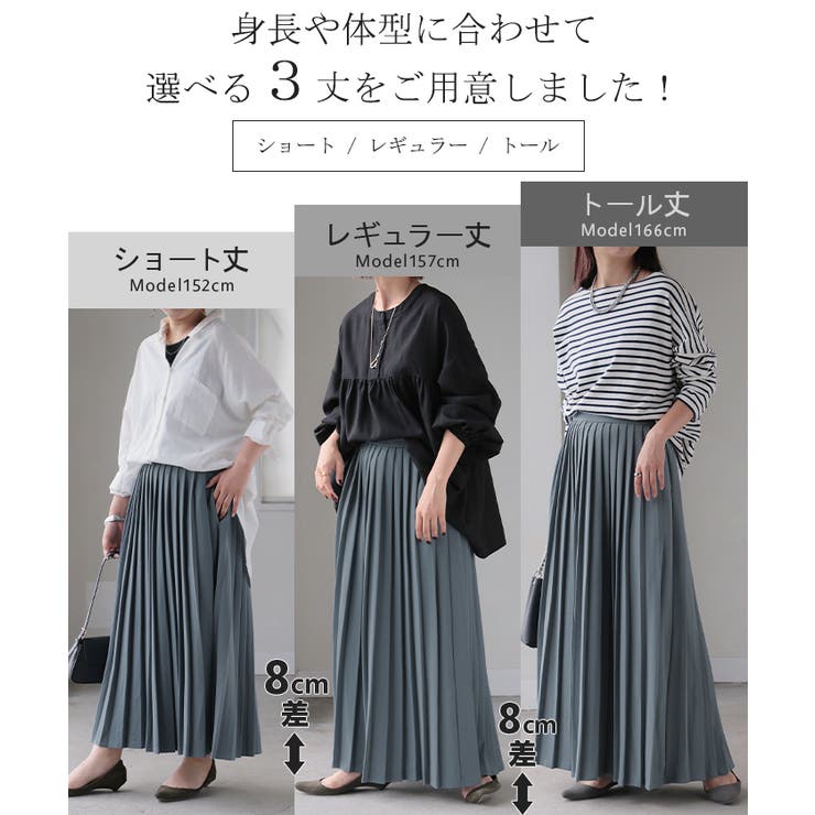 スカート プリーツ ロング | HUG.U | 詳細画像11 