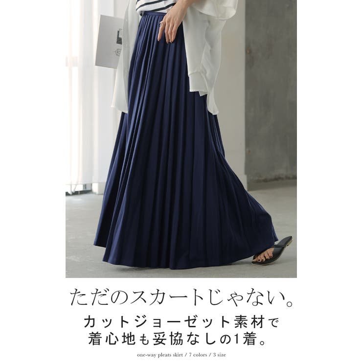 スカート プリーツ ロング | HUG.U | 詳細画像2 