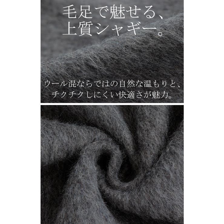 コート シャギー ドルマンスリーブ | HUG.U | 詳細画像11 