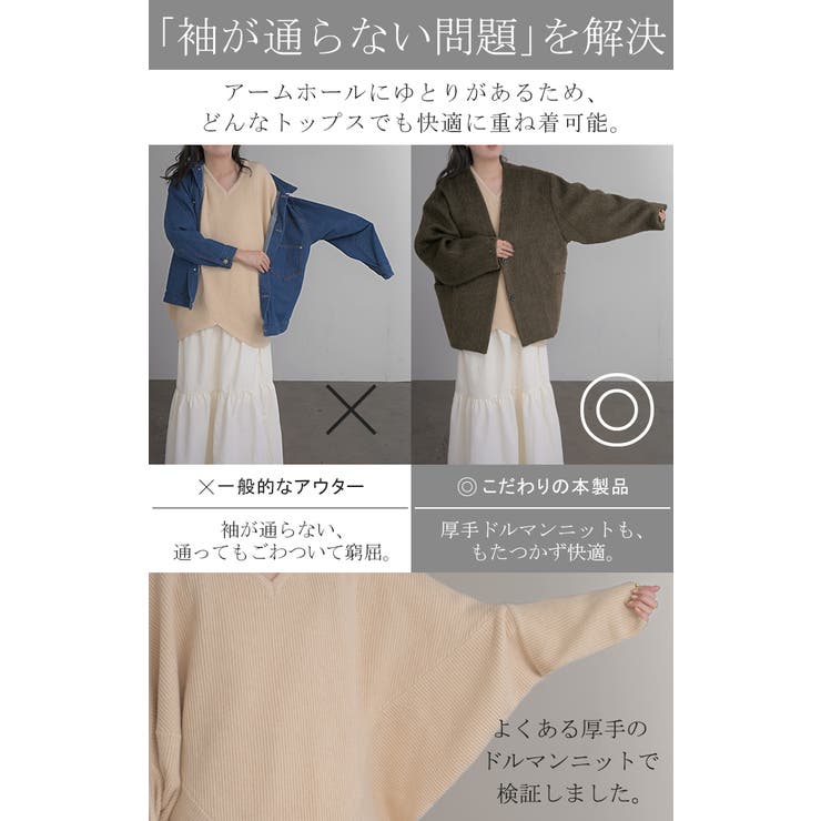 コート シャギー ドルマンスリーブ | HUG.U | 詳細画像16 