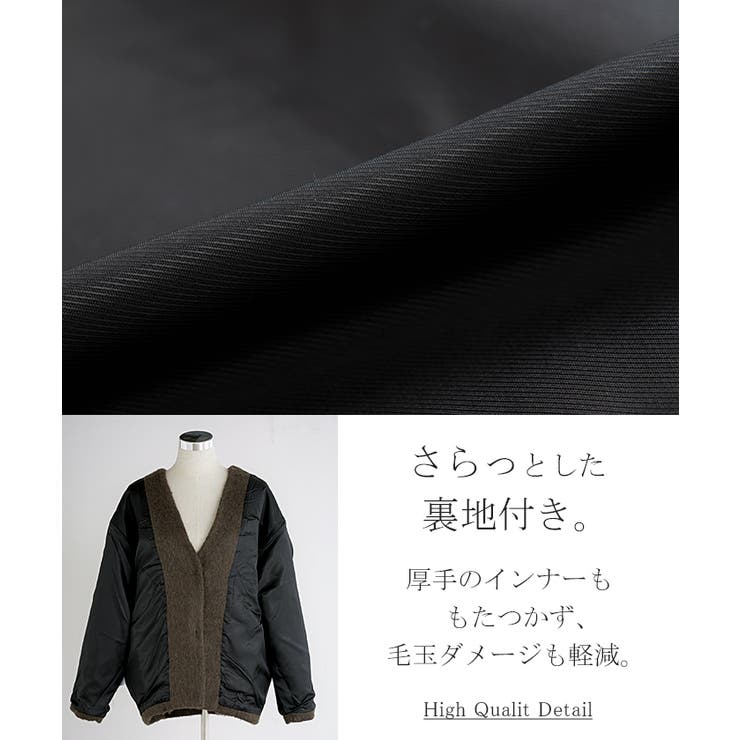 コート シャギー ドルマンスリーブ | HUG.U | 詳細画像21 