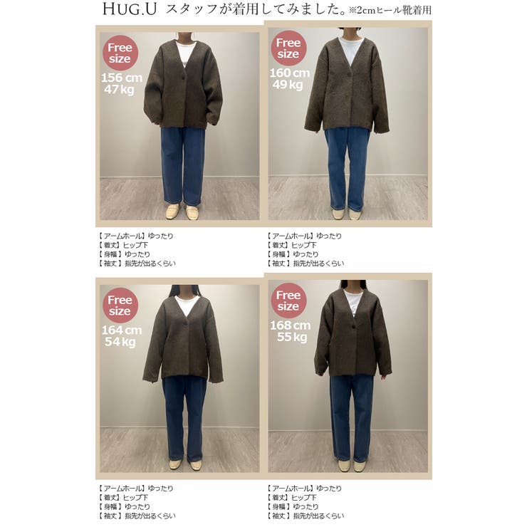 コート シャギー ドルマンスリーブ | HUG.U | 詳細画像27 