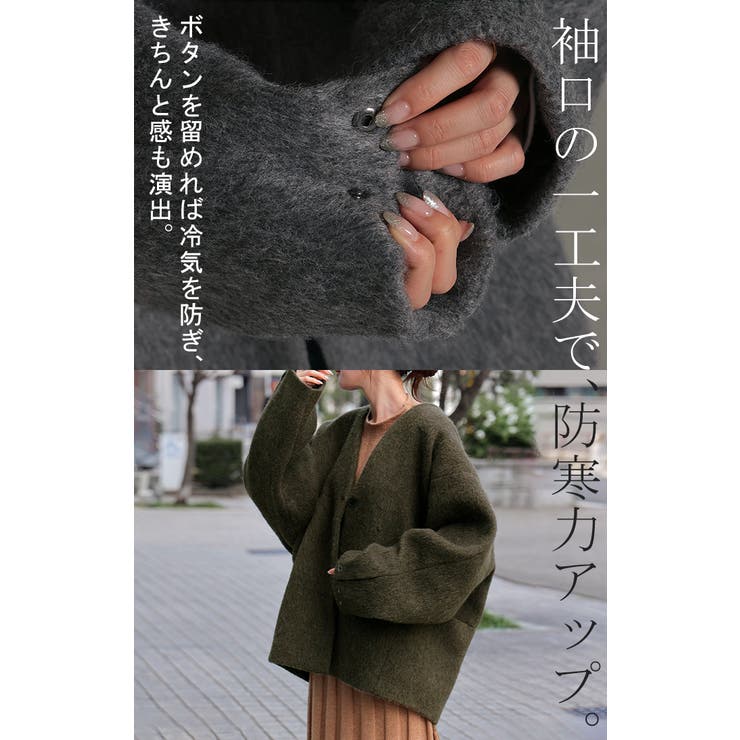 コート シャギー ドルマンスリーブ | HUG.U | 詳細画像6 