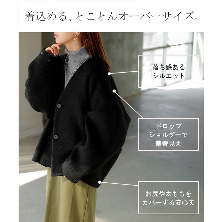 コート シャギー ドルマンスリーブ | HUG.U | 詳細画像7 