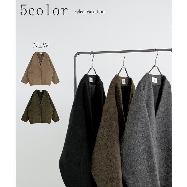 コート シャギー ドルマンスリーブ | HUG.U | 詳細画像10 