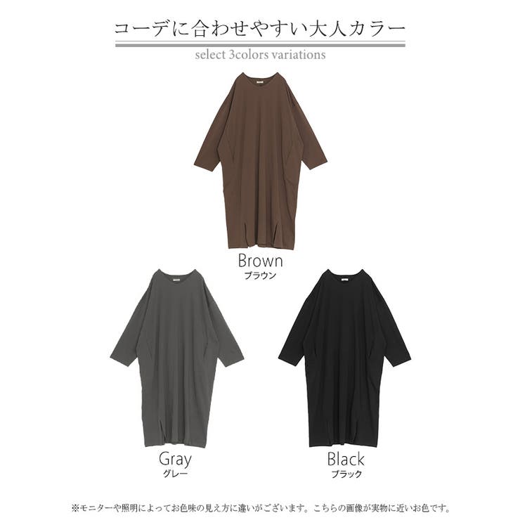 トップス 綿100％ レイヤード | HUG.U | 詳細画像23 