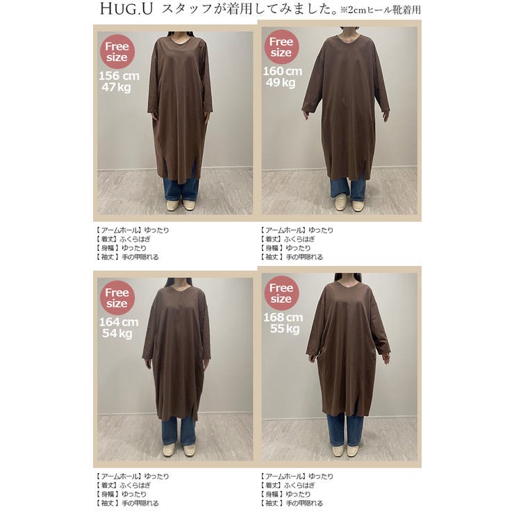 トップス 綿100％ レイヤード | HUG.U | 詳細画像25 