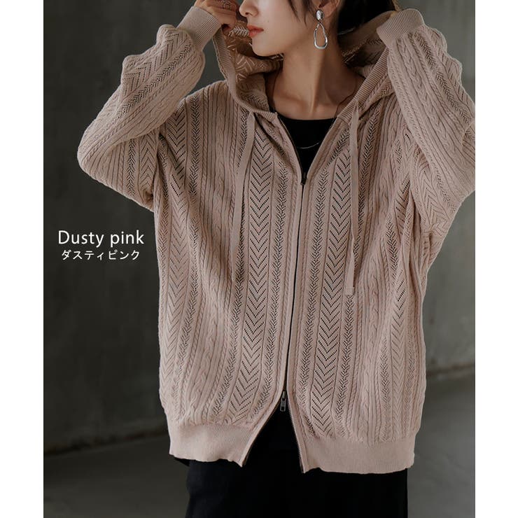 パーカー ニット 綿100 | HUG.U | 詳細画像13 