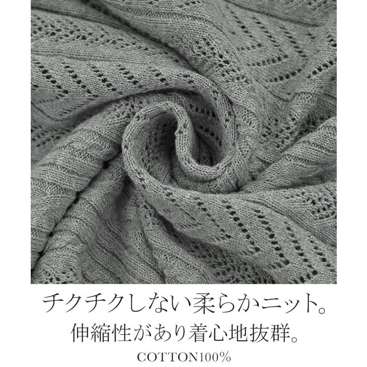 パーカー ニット 綿100 | HUG.U | 詳細画像14 