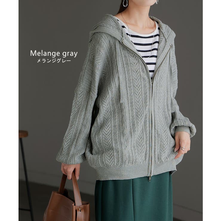 パーカー ニット 綿100 | HUG.U | 詳細画像15 