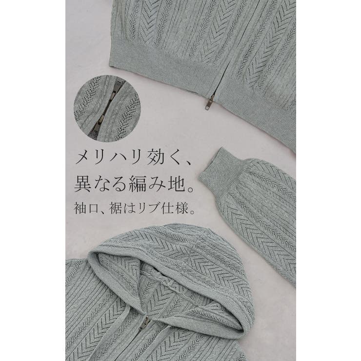 パーカー ニット 綿100 | HUG.U | 詳細画像18 