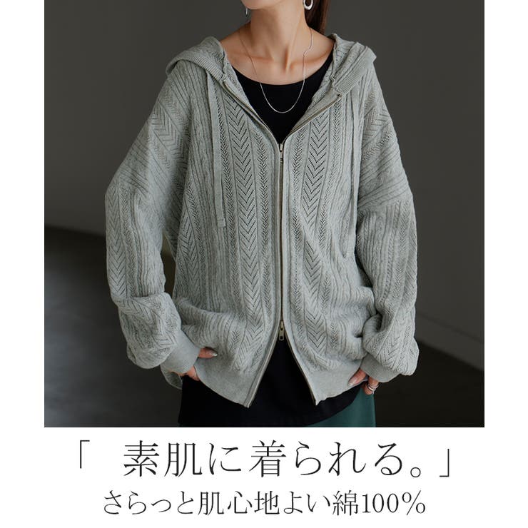 パーカー ニット 綿100 | HUG.U | 詳細画像2 