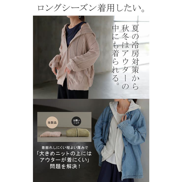 パーカー ニット 綿100 | HUG.U | 詳細画像6 