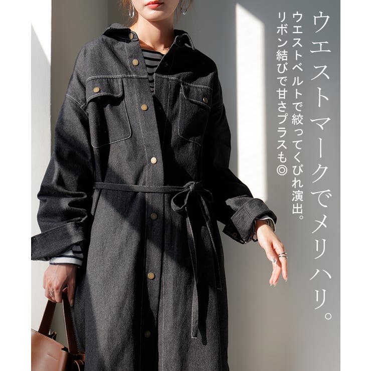 ワンピース シャツ デニム | HUG.U | 詳細画像11 