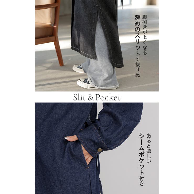 ワンピース シャツ デニム | HUG.U | 詳細画像18 