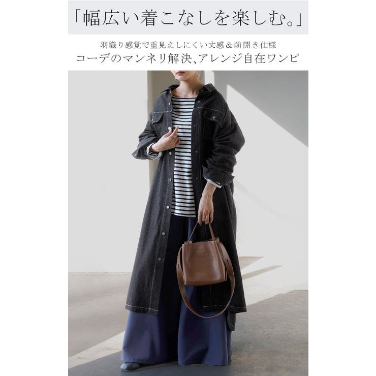 ワンピース シャツ デニム | HUG.U | 詳細画像2 