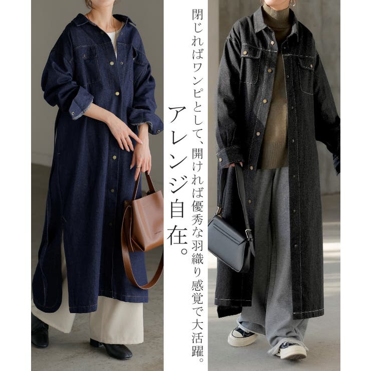 ワンピース シャツ デニム | HUG.U | 詳細画像7 