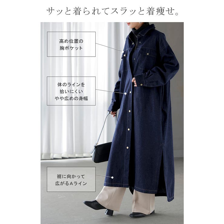 ワンピース シャツ デニム | HUG.U | 詳細画像8 