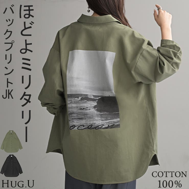 ジャケット バック プリント | HUG.U | 詳細画像1 