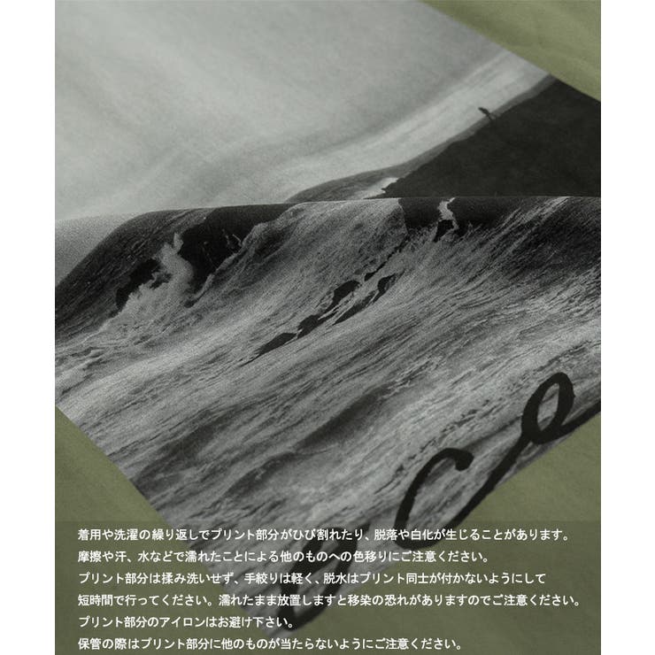 ジャケット バック プリント | HUG.U | 詳細画像19 