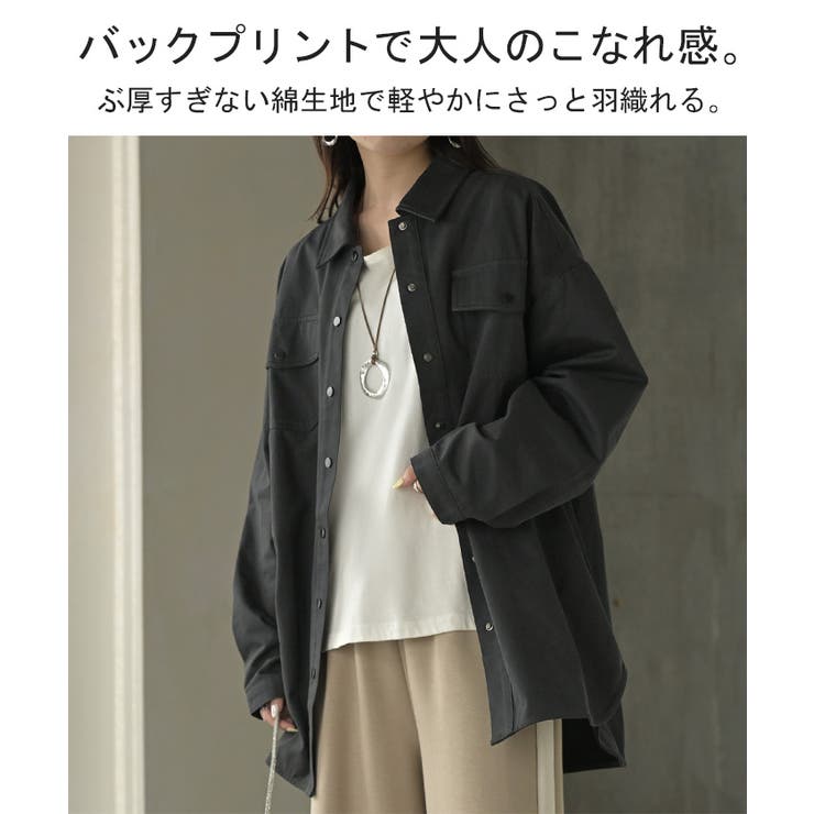 ジャケット バック プリント | HUG.U | 詳細画像2 