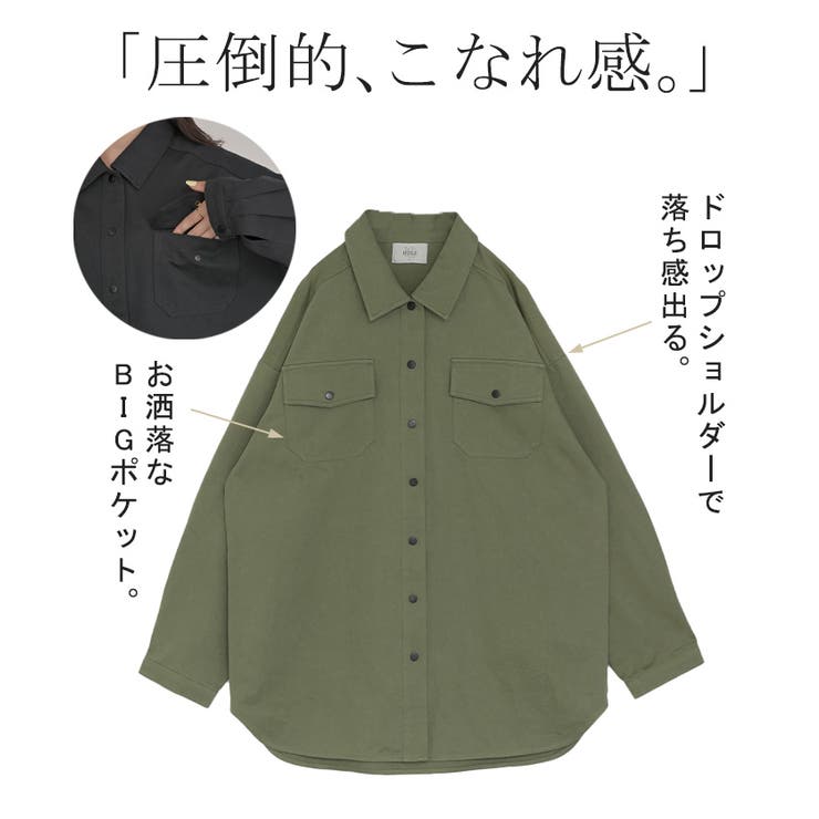 ジャケット バック プリント | HUG.U | 詳細画像6 