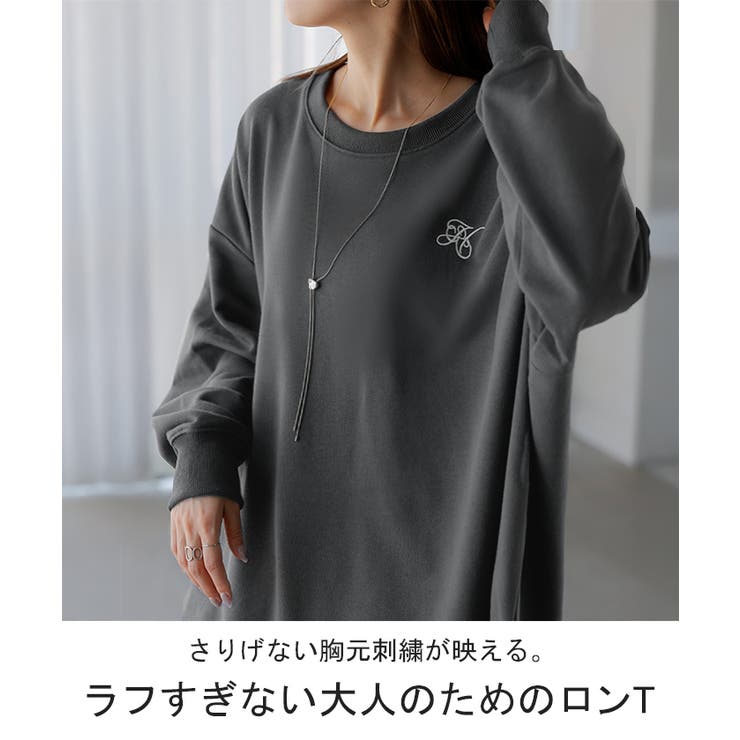 スウェット ロンT ロゴ | HUG.U | 詳細画像2 