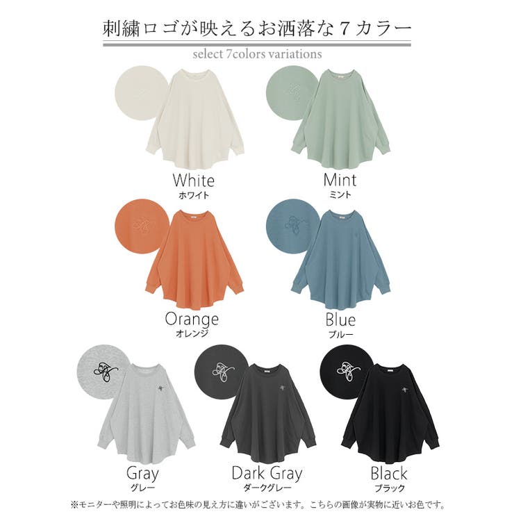 スウェット ロンT ロゴ | HUG.U | 詳細画像24 