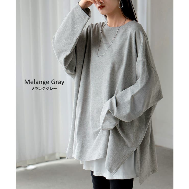 ロンT 選べる ネック | HUG.U | 詳細画像11 