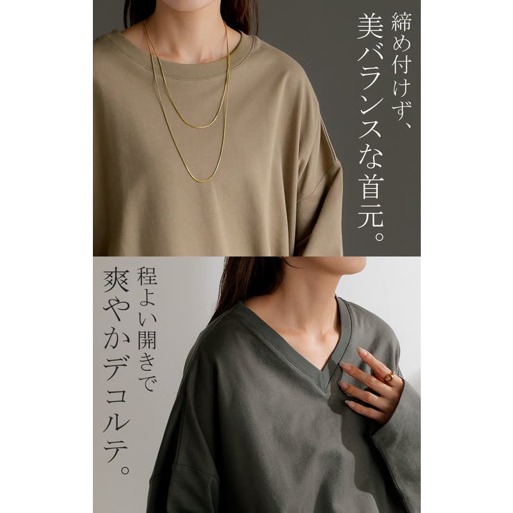 ロンT 選べる ネック | HUG.U | 詳細画像16 