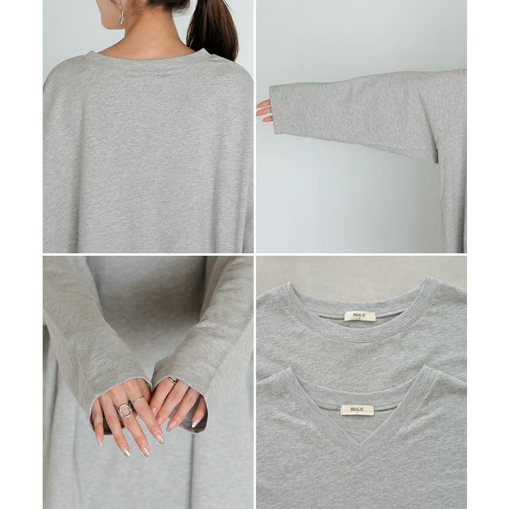 ロンT 選べる ネック | HUG.U | 詳細画像26 