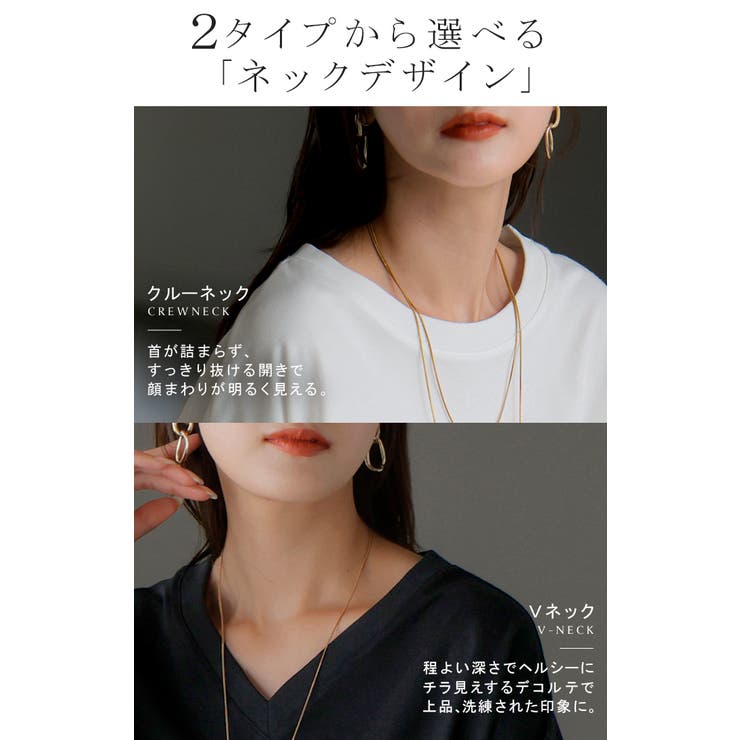 ロンT 選べる ネック | HUG.U | 詳細画像3 