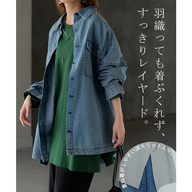 ロンT 選べる ネック | HUG.U | 詳細画像7 