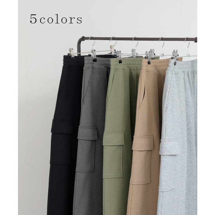 スカート スウェット ロング | HUG.U | 詳細画像8 