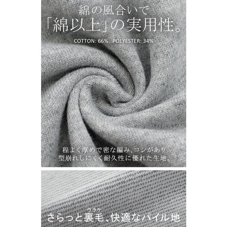 スカート スウェット ロング | HUG.U | 詳細画像9 