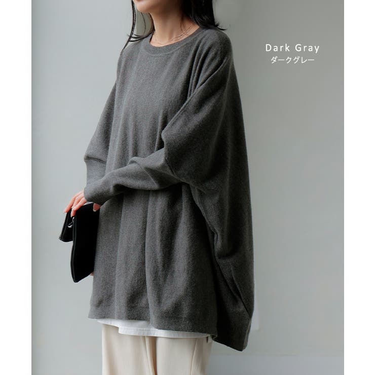 ニット 選べる ネック | HUG.U | 詳細画像23 