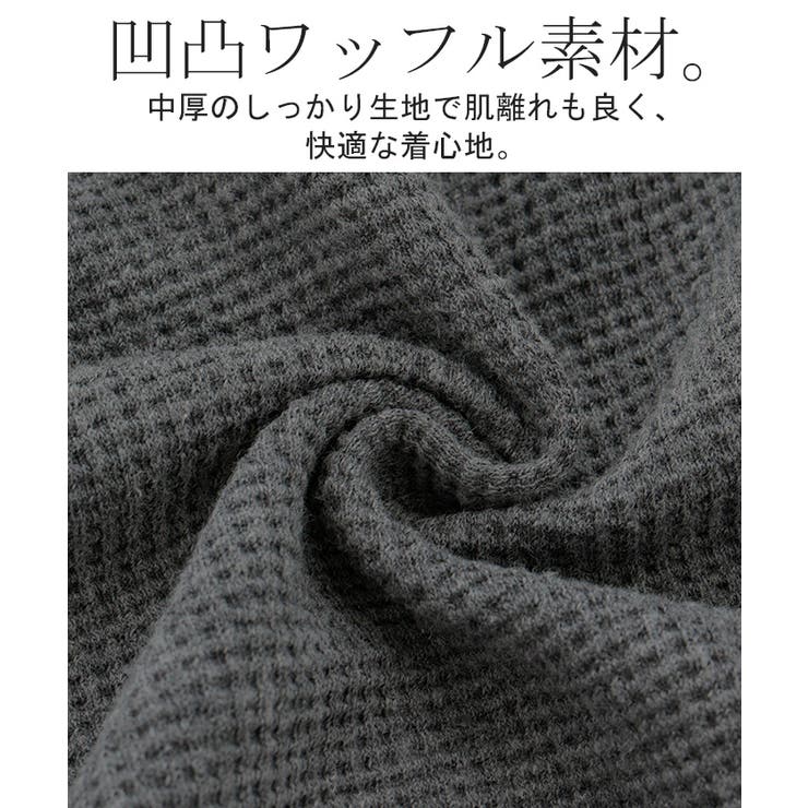 カーディガン ワッフル アウター | HUG.U | 詳細画像17