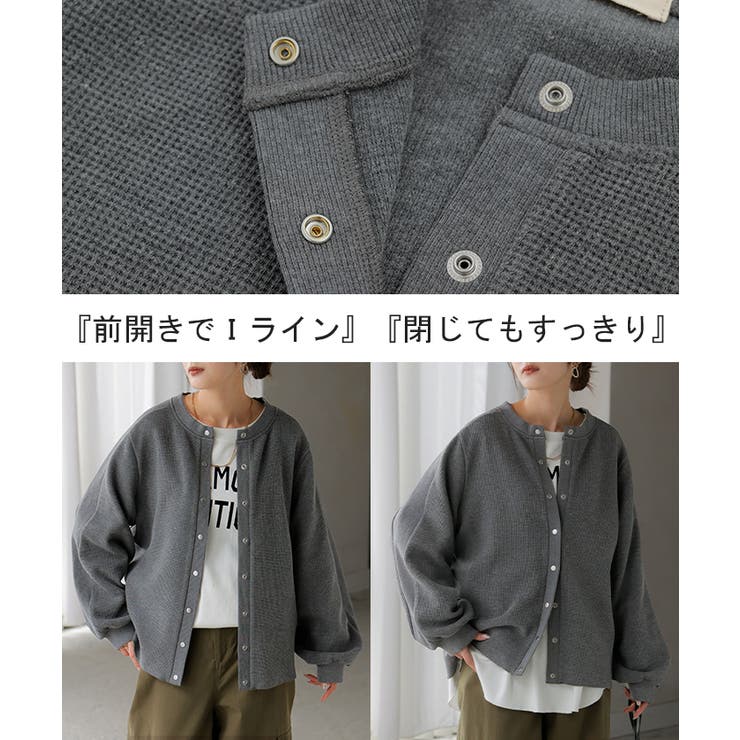 カーディガン ワッフル アウター | HUG.U | 詳細画像22
