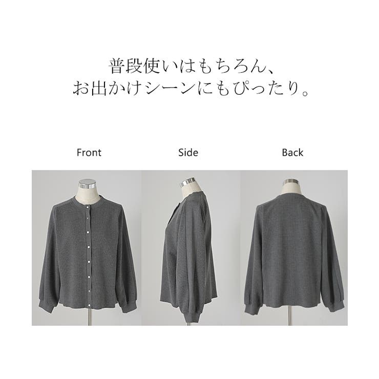 カーディガン ワッフル アウター | HUG.U | 詳細画像24