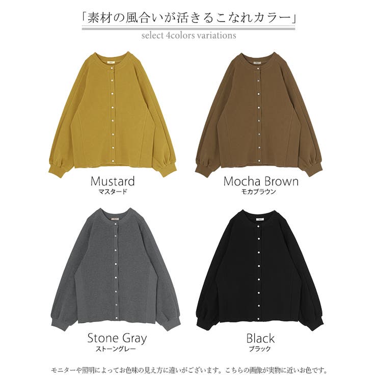 カーディガン ワッフル アウター | HUG.U | 詳細画像26