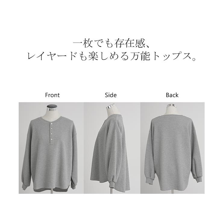 ロンT ワッフル レディース | HUG.U | 詳細画像22 