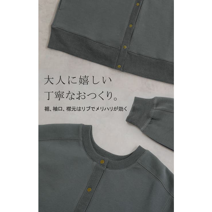 カーディガン ダンボール ロング | HUG.U | 詳細画像19 