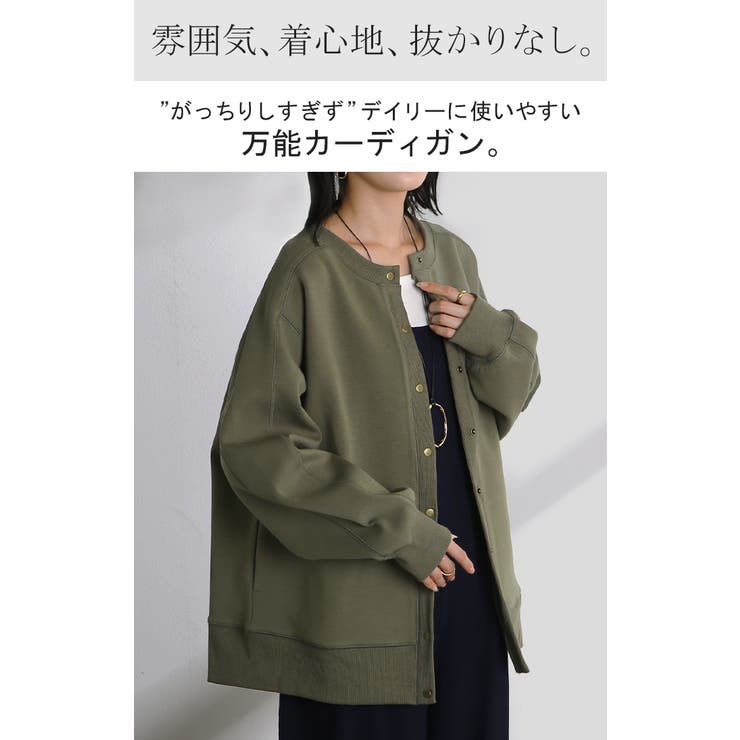 カーディガン ダンボール ロング | HUG.U | 詳細画像2 