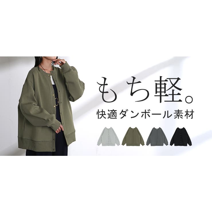 カーディガン ダンボール ロング | HUG.U | 詳細画像25 