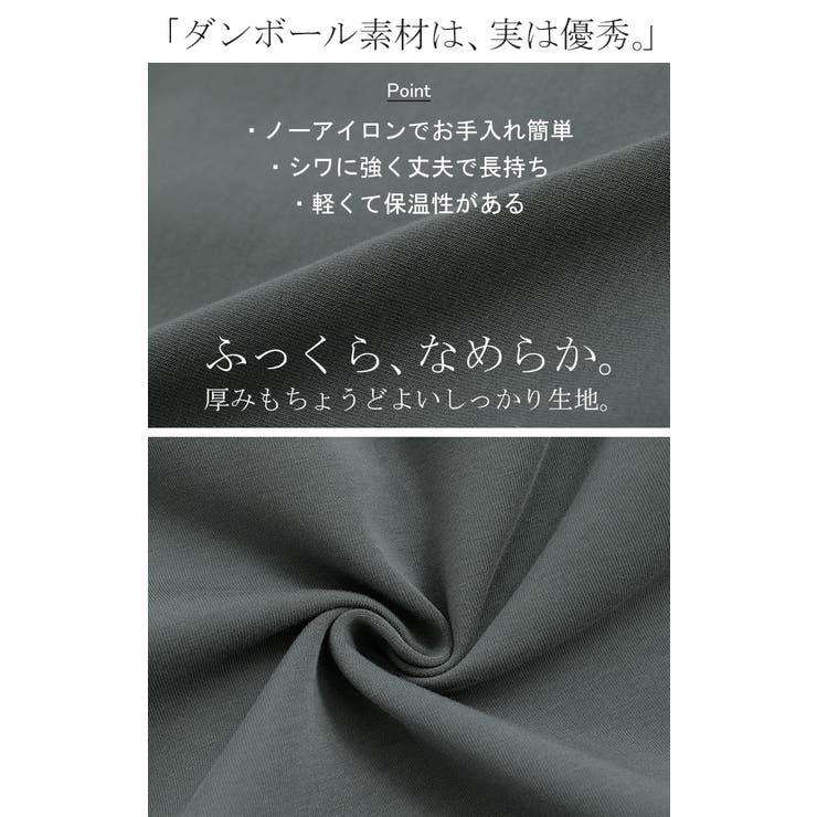 カーディガン ダンボール ロング | HUG.U | 詳細画像6 