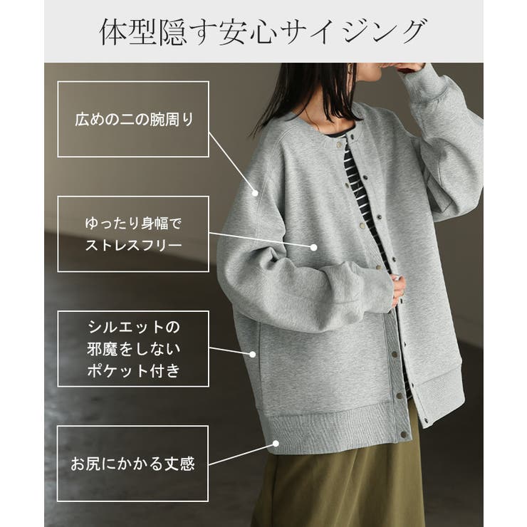 カーディガン ダンボール ロング | HUG.U | 詳細画像7 