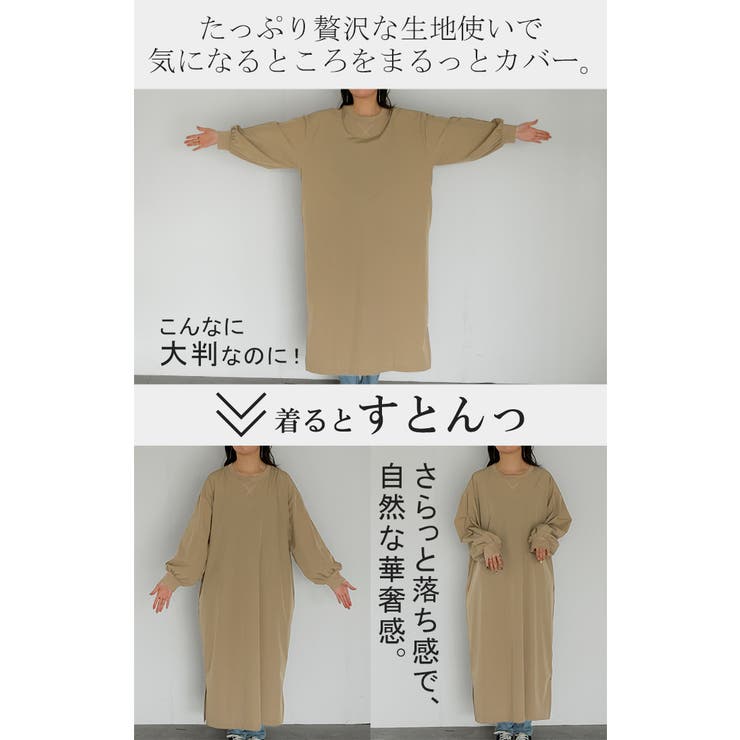 ワンピース ロング ナイロン | HUG.U | 詳細画像18 
