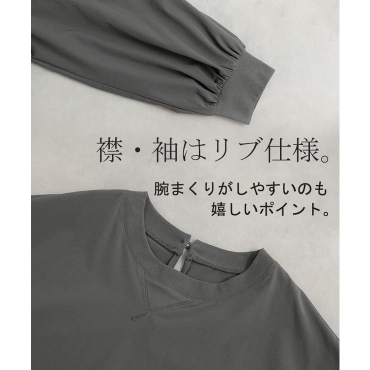 ワンピース ロング ナイロン | HUG.U | 詳細画像19 