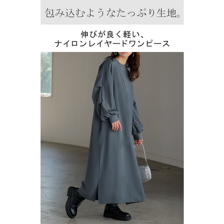 ワンピース ロング ナイロン | HUG.U | 詳細画像2 